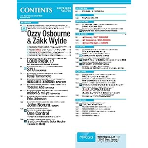 YOUNG GUITAR (ヤング・ギター) 2017年 12月号【動画ダウンロード・カード付】 雑誌 – 2017/11/10