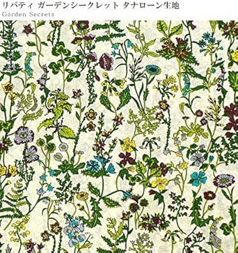 Amazon Co Jp リバティ ガーデンシークレット 約67 50cm単位販売 Liberty クラシック タナローン Hobby