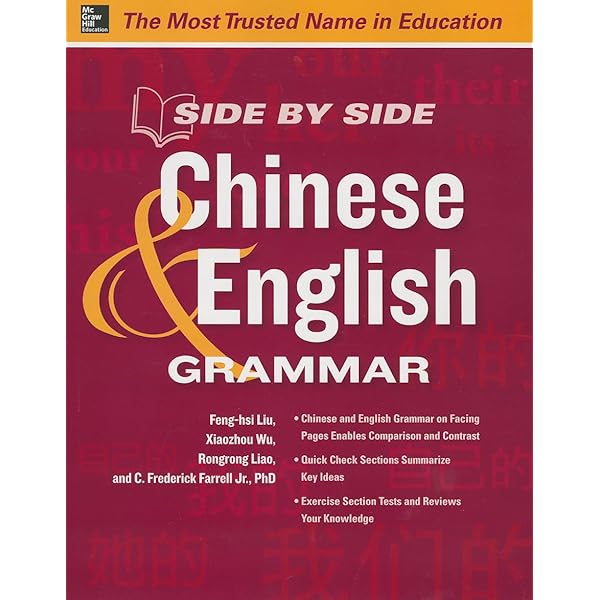 Amazon.com: 剑桥初级英语语法(第三版中文版)(剑桥