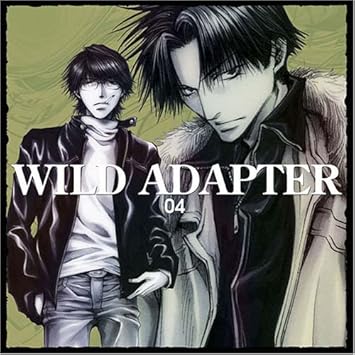 Amazon Sound Drama Cd Wild Adapter 04 ドラマcd 森川智之 石川英郎 松本保典 関俊彦 鈴置洋孝 千葉一伸 鶴ひろみ アニメ 音楽