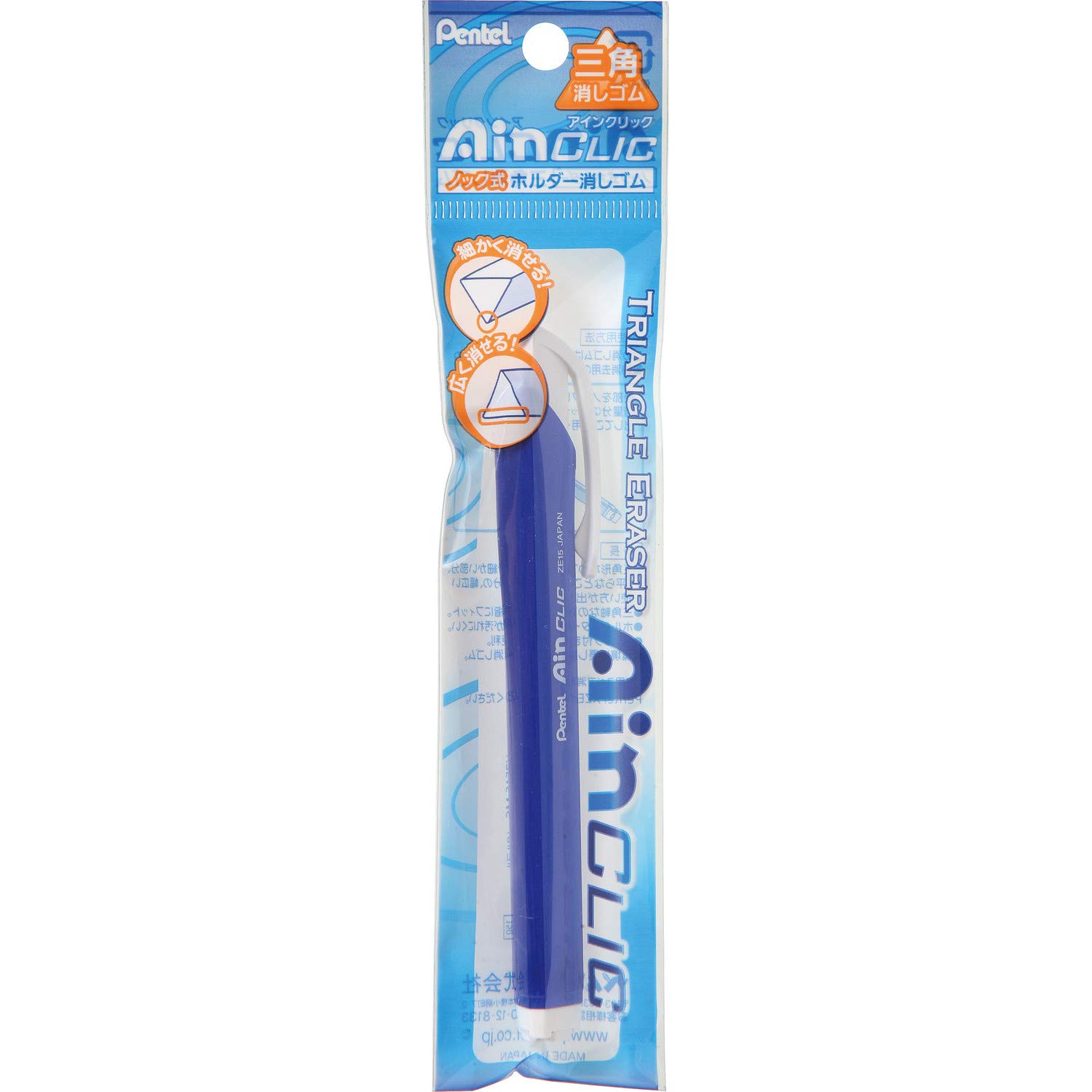 Pentel Stick Type Knock Eraser, Metal Blue (XZE15-MC)