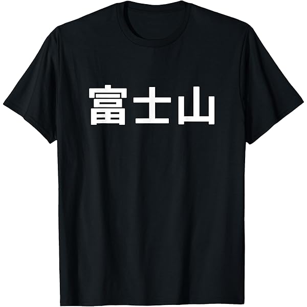 Amazon.com: Kyoto Japan Stylish Kanji Logo Gion Kiyomizu