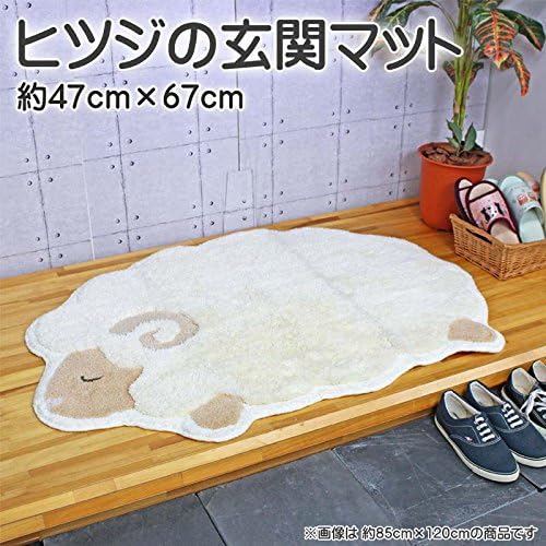 Amazon 毛足ふわふわ 癒されるヒツジ型マット 玄関マット 47 67cm 室内 屋内 洗える 手洗い おしゃれ 可愛い かわいい ふかふか フカフカ アニマルデザイン フロアマット ラグマット 羊 ひつじ 玄関マット オンライン通販