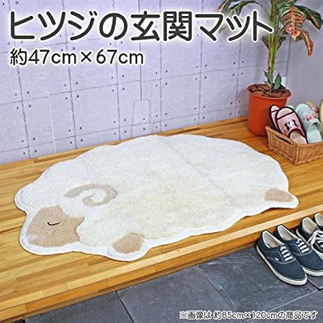 Amazon 毛足ふわふわ 癒されるヒツジ型マット 玄関マット 47 67cm 室内 屋内 洗える 手洗い おしゃれ 可愛い かわいい ふかふか フカフカ アニマルデザイン フロアマット ラグマット 羊 ひつじ 玄関マット オンライン通販 Amazon 毛足ふわふわ 癒されるヒツジ型マット 玄関マット 47 67cm 室内 屋内 洗える 手洗い おしゃれ 可愛い かわいい ふかふか フカフカ アニマルデザイン フロアマット ラグマット 羊 ひつじ 玄関マット オンライン通販