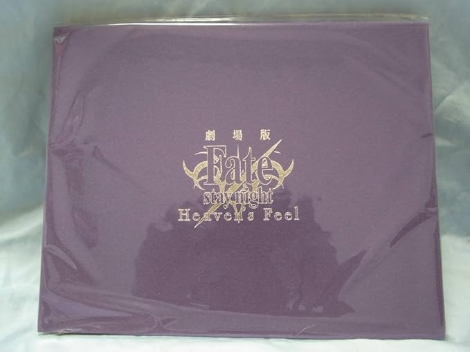 Amazon Co Jp コミケ92 C92 Aniplex アニプレックス 劇場版 Fate Stay Night Heaven S Feel 劇場前売券付きc92スペシャルセット Fgo コミケ93 C93 ホビー 通販 Amazon Co Jp コミケ92 C92 Aniplex アニプレックス 劇場版 Fate Stay Night Heaven S Feel 劇場前売券付きc92スペシャルセット Fgo コミケ93 C93 ホビー 通販