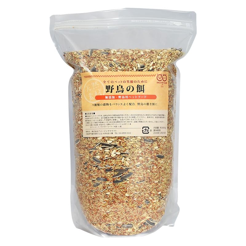 SMILE PET CLUB 野鳥の餌 3kg (3000g) まき餌 エサ の商品画像