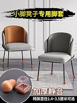 Ezprotekt Clear Silicone Chair Leg Protectors Square 1" 16 Pcs with Felt view 8