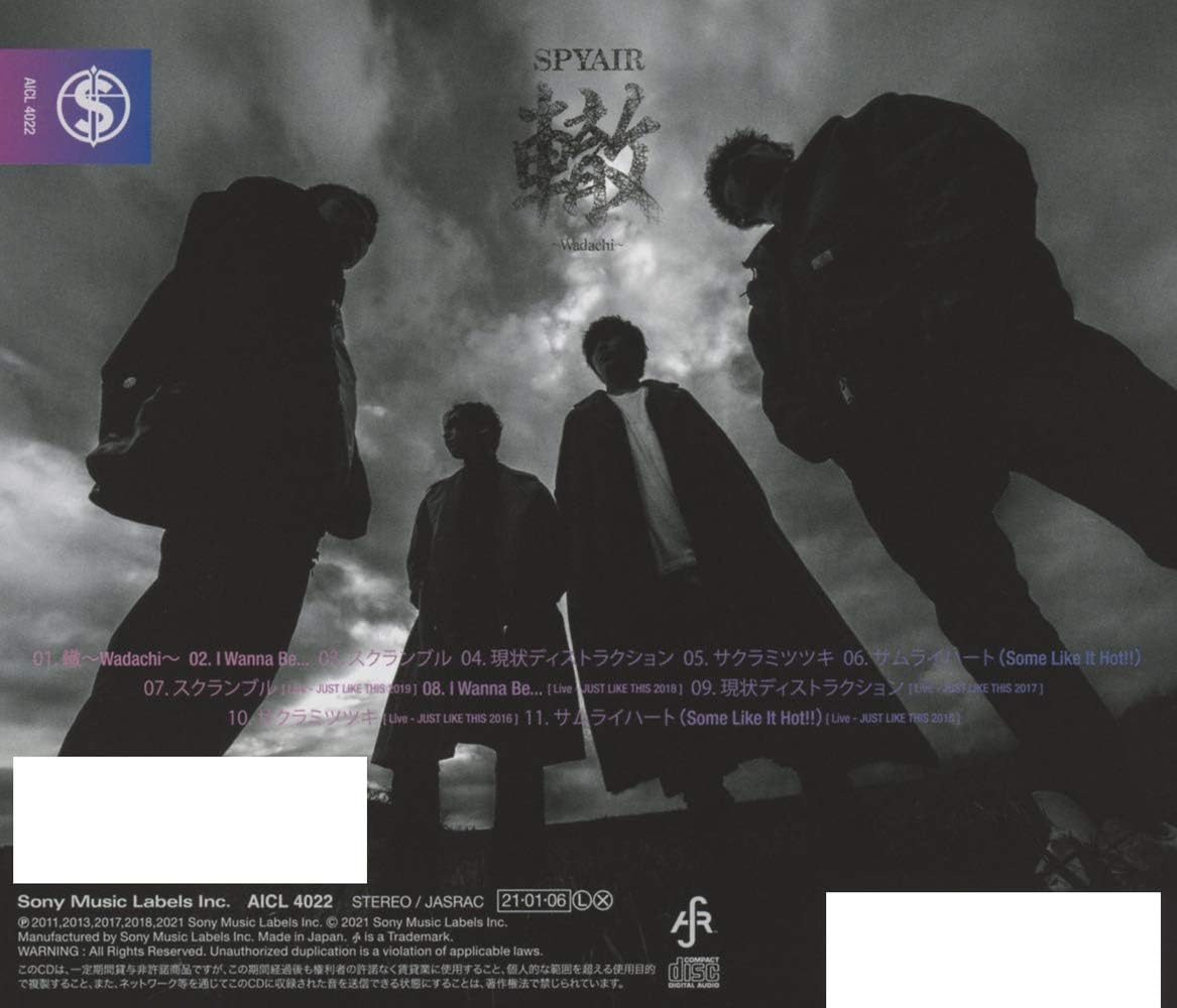 轍 Wadachi 期間生産限定盤b 特典なし Spyair 轍 Wadachi 期間生産限定盤b 特典なし Spyair