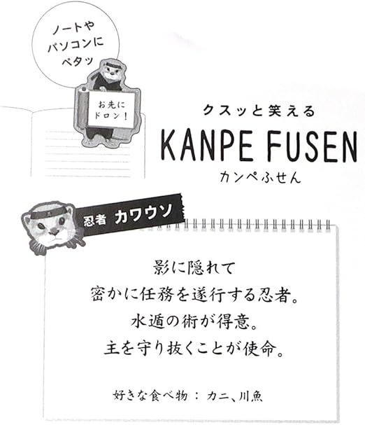 選択した画像 お先にドロン 424867 お先にドロン 意味