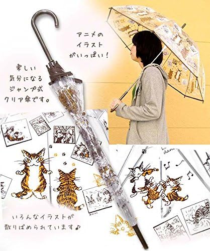 Amazon ダヤン ジャンプクリア傘 アニメダヤン カントリーハートワン 長傘 通販