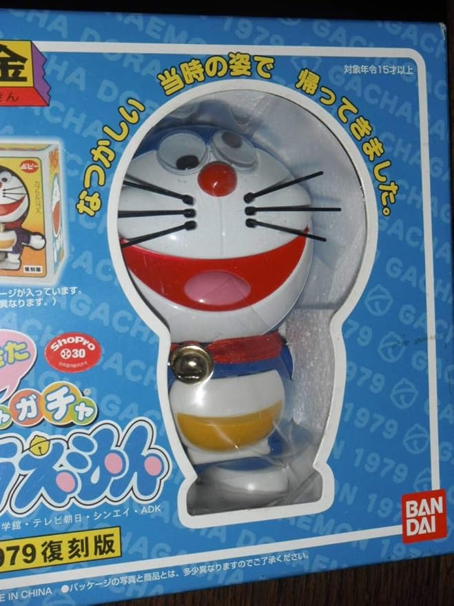 Amazon Co Jp ドラえもん 超合金 1979 復刻版 藤子不二雄 ホビー 通販