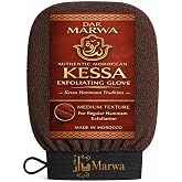 Dar Marwa Moroccan Kessa Exfoliating Glove &ndash; Medium Hammam Exfoliating Mitt &ndash; Dead Skin Remover &ndash; Traditional Body Exfoliator &ndash; Made in Morocco