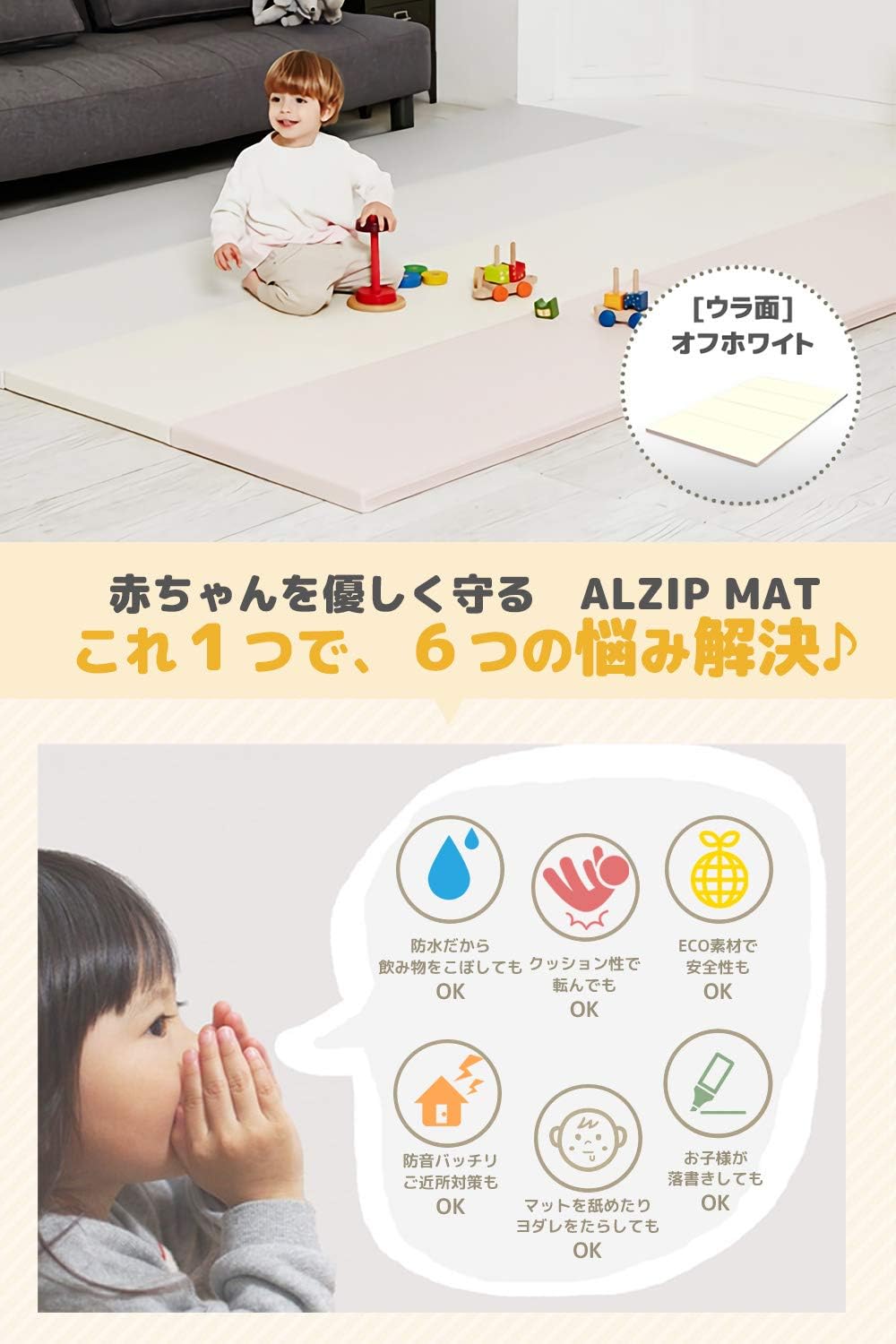 Amazon 子供用 プレイマット 国際検査済み ベビーマット Alzip Mat アルジップマット エコシリコン プレイマット 赤ちゃん 防音 防水 騒音対策として リビング 子供部屋 病院 幼稚園 保育園 キッズスペースでも活躍 Modern ピンクs 0x1x4cm ベビージム Amazon 子供用 プレイマット 国際検査済み ベビーマット Alzip Mat アルジップマット エコシリコン プレイマット 赤ちゃん 防音 防水 騒音対策として リビング 子供部屋 病院 幼稚園 保育園 キッズスペースでも活躍 Modern ピンクs 0x1x4cm ベビージム