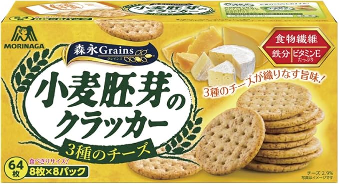 Amazon 森永製菓 小麦胚芽のクラッカー ３種のチーズ 64枚 4箱 Morinaga ビスケット クッキー 通販