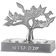 Tealight Candle Holder for Shabbat Fits 2 Candles - Jerusalem Theme Tree of Life - Engraved in Hebrew Shabbos Kodesh (Holy Sabbath) Tea Light Compact Travel Candlestick by Zion Judaica