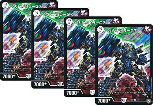 Amazon 4枚セット デュエルマスターズ ガンバトラーg7 Sr ジョーカーズ 弾銃炸裂 スタートデッキ Dmsd04 トレカ 通販