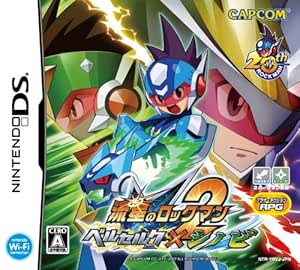 Amazon Com Ryuusei No Rockman 2 Berserk X Shinobi Japan Import