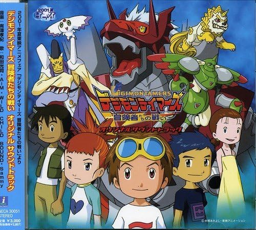 Digimon Tamers The Movie Angelic Layer Oedo Rocket Amazon Ca Digimon Tamers The Movie Angelic Layer Oedo Rocket Amazon Ca