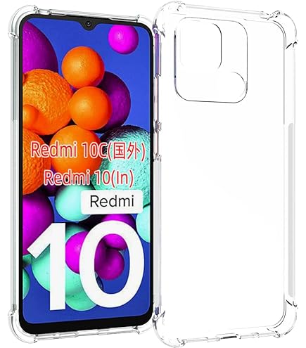 Mr.Shield 3-Pack Tempered Glass Screen Protector For Xiaomi Redmi 10C - 9H Hardness