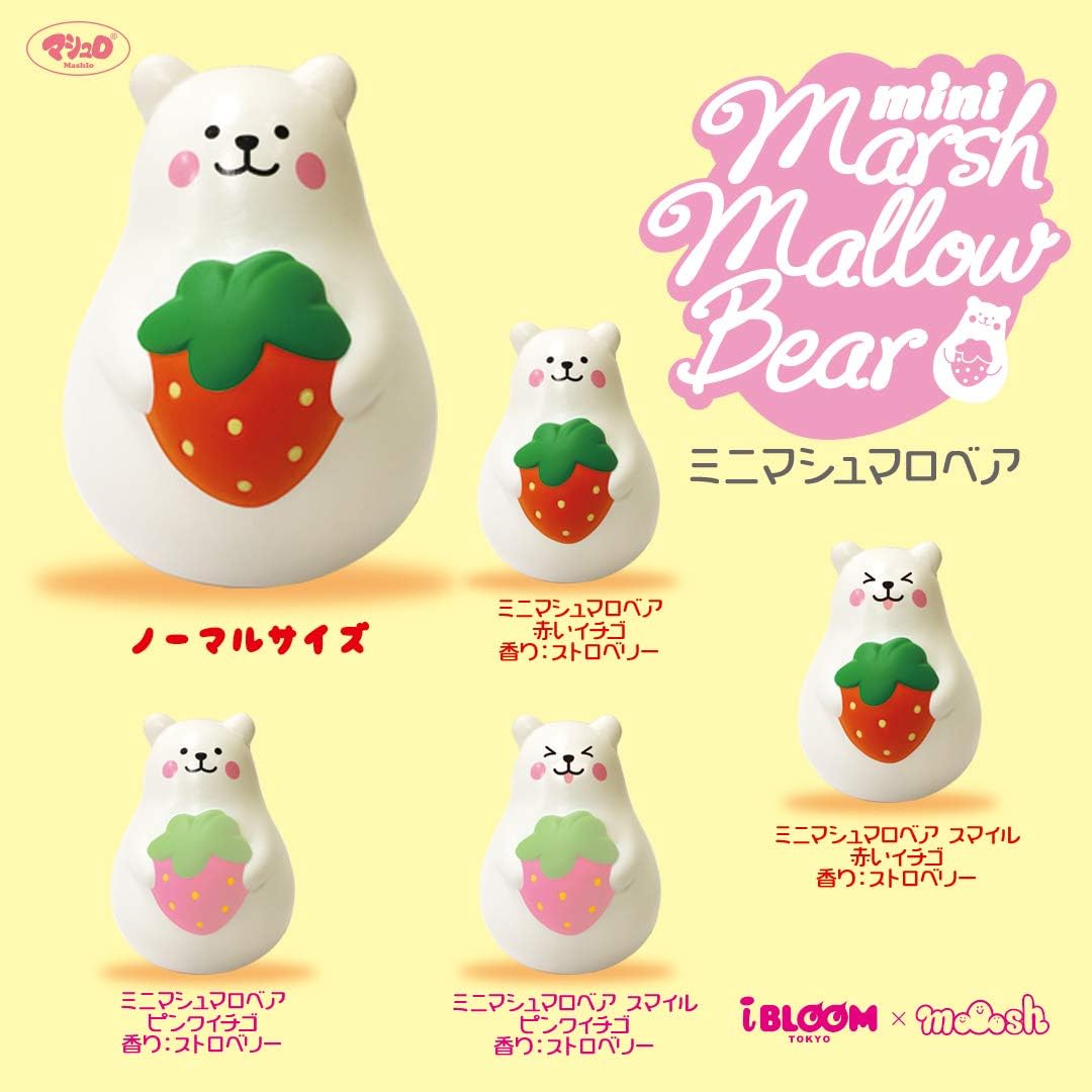 ibloom marshmallow bear