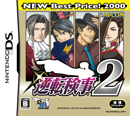 Gyakuten Kenji 2 (Best Price! 2000)[Import Japonais]