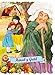 Hansel y Gretel (Troquelados clásicos series) (Spanish Edition)