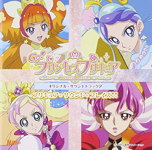Animation Soundtrack Music By Hiroshi Takagi Go Princess Precure Original Soundtrack 2 Japan Cd Mjsa 1172 Amazon Com Music