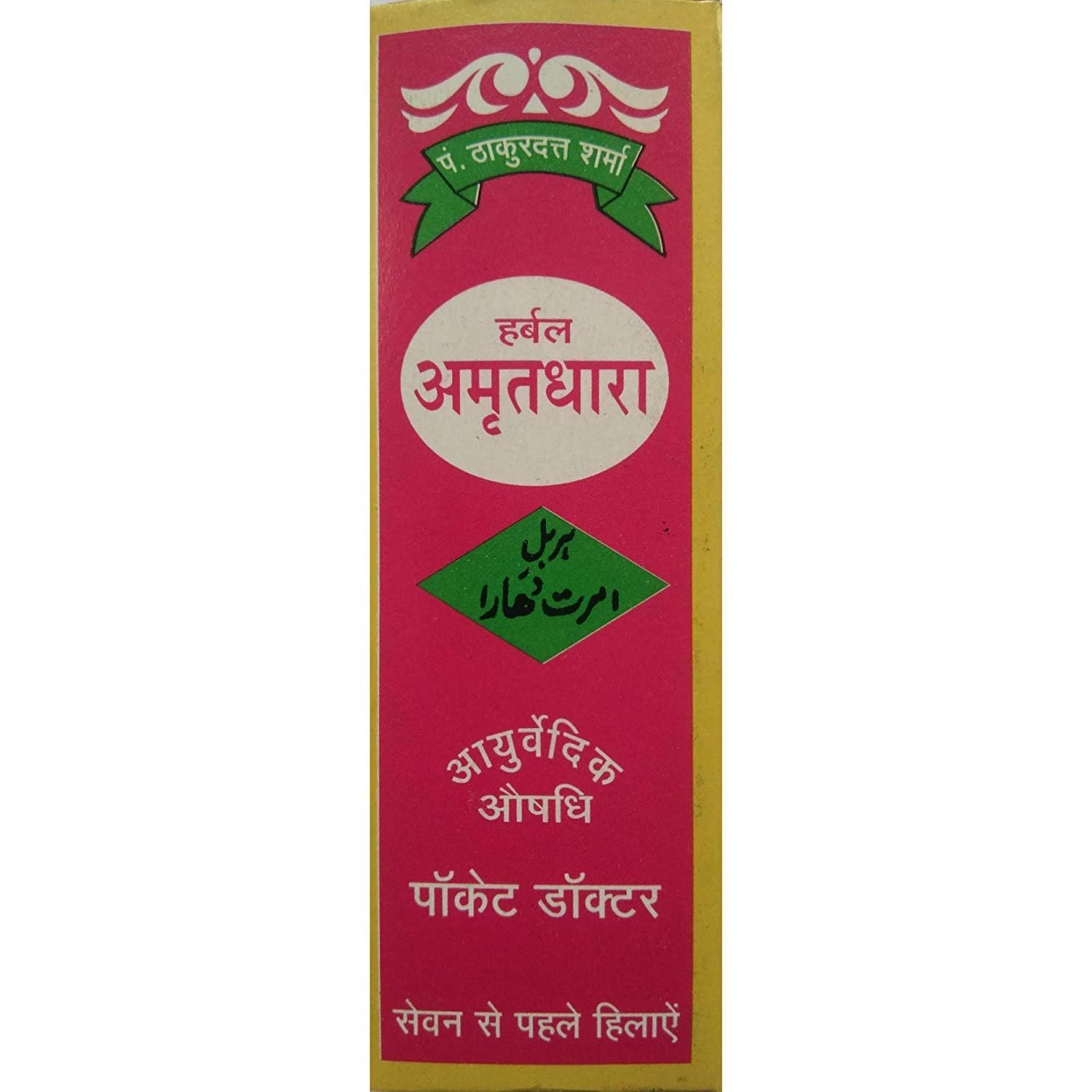 Ayurvedic Amritdhara for All Health Problems Pocket Doctor (12 ml) -Set of 5