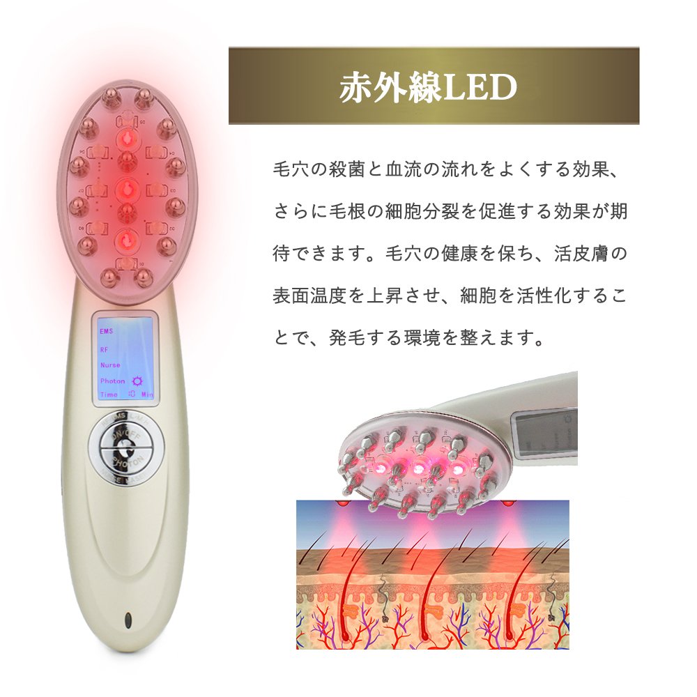 100 本物保証 Anyasun 電動頭皮ブラシ 育毛 Rf温熱 Ems 赤外線led搭載 光エステ 薄毛対策 脱毛防止 音波振動磁気 多機能電動ヘアブラシ 発毛促進 頭皮マッサージ器 充電式 日本語説明書 一年保証 電動頭皮ブラシ B07bhpp3fk 好評 Www Ichillmusic Com