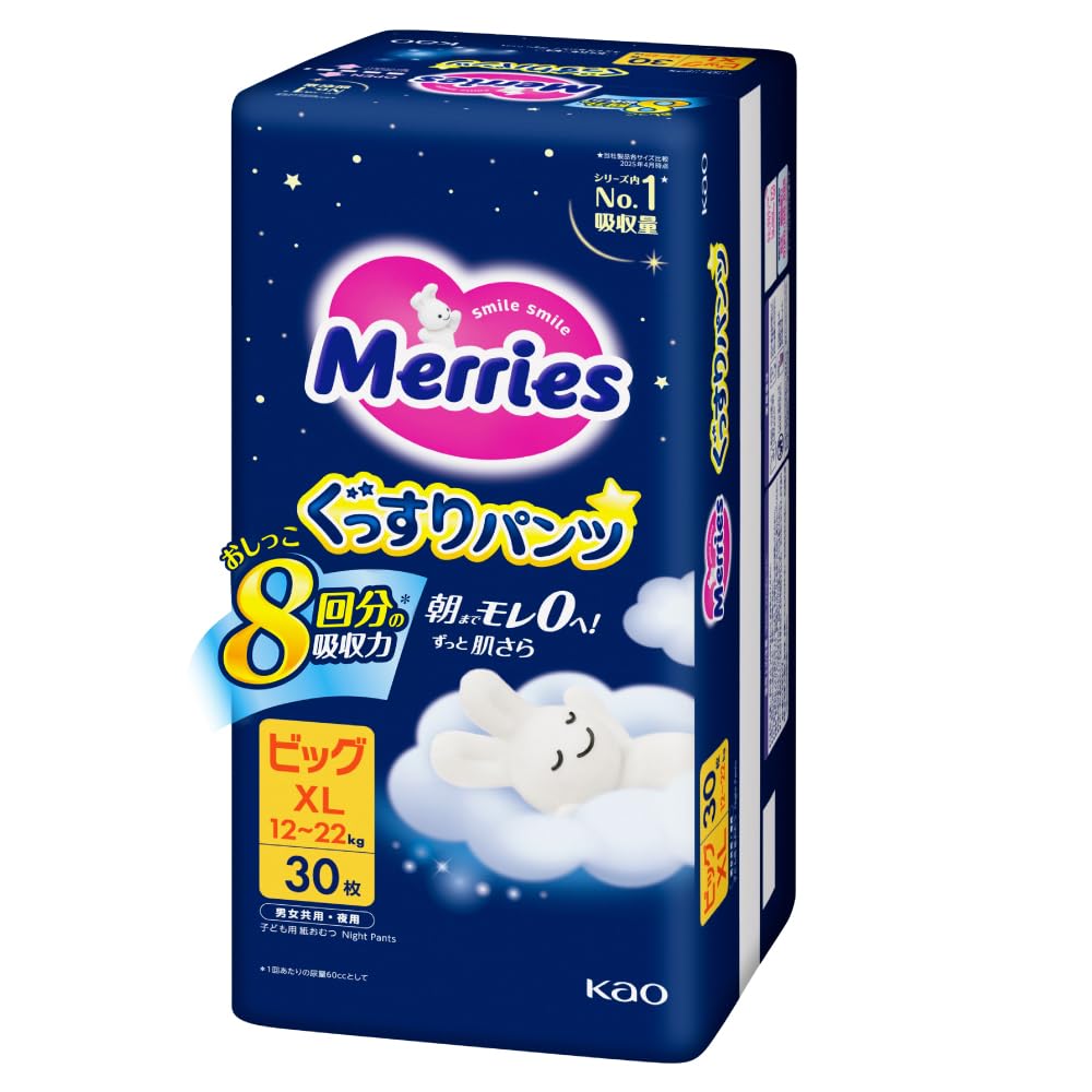 【Amazon.co.jp限定】【パンツ ビックサイズ】メリーズ 夜用 ぐっすりパンツ (12~22kg) 30枚商品画像
