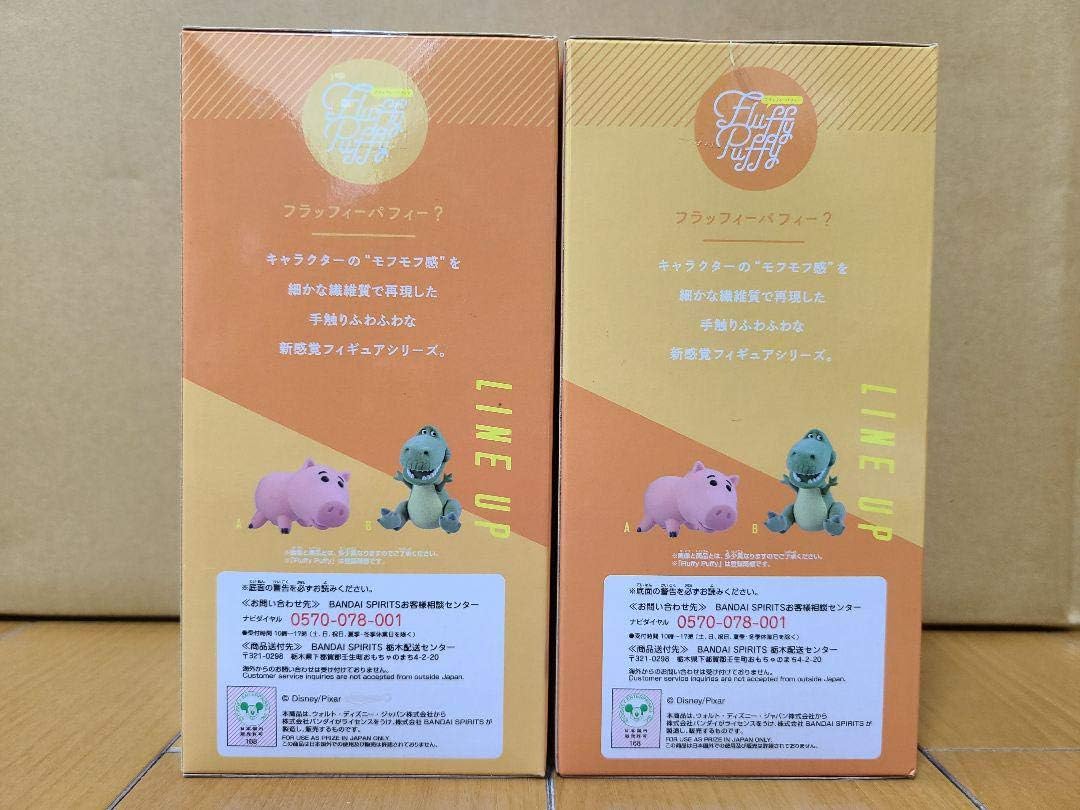Amazon Com Banpresto Toy Story Fluffy Puffy Ham Rex Figure Figurine 9cm 2set Cute Kawaii Toys Games