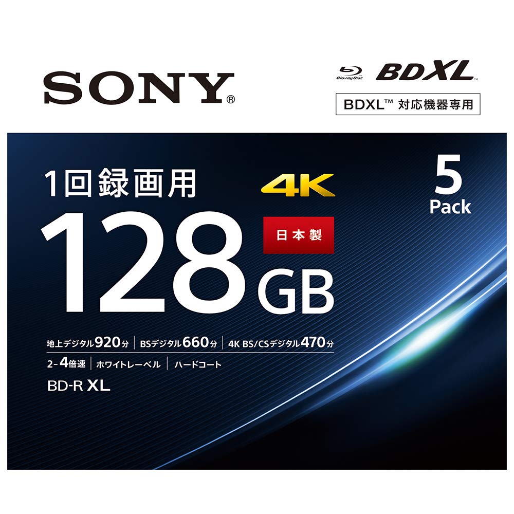 ソニー 日本製 ブルーレイディスク BD-R XL 128GB (1枚あたり地デジ約15時間) 1回録画用 5枚入り 4倍速ダビング対応 ケース付属 5BNR4VAPS4商品画像