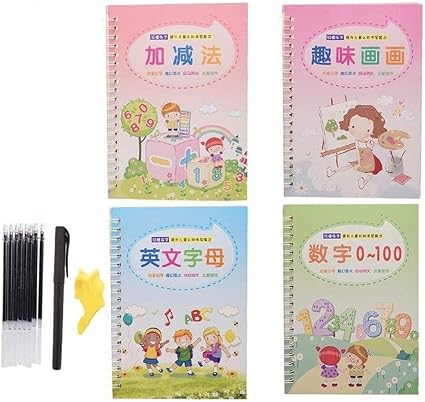Amazon 4xマジック書道溝アラビア数字書道のための3dコピーブック子供のためのデジタルコピーブック手書き数学ライティング練習本 学習帳 練習帳 文房具 オフィス用品