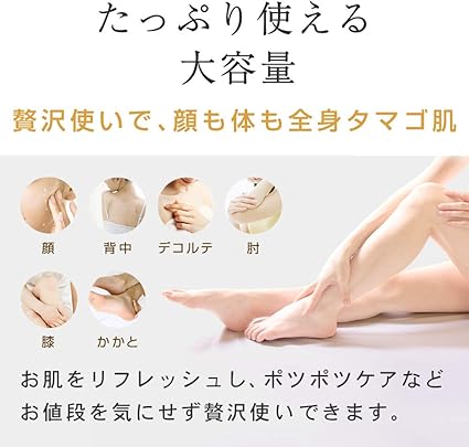 Amazon プリュ ルイール 顔 全身用 ハニーマイルド ピーリングジェル 500ml パウチタイプ ゴマージュ 角質ケア ハチミツ配合 日本製 プリュ ゴマージュ ピーリング 通販