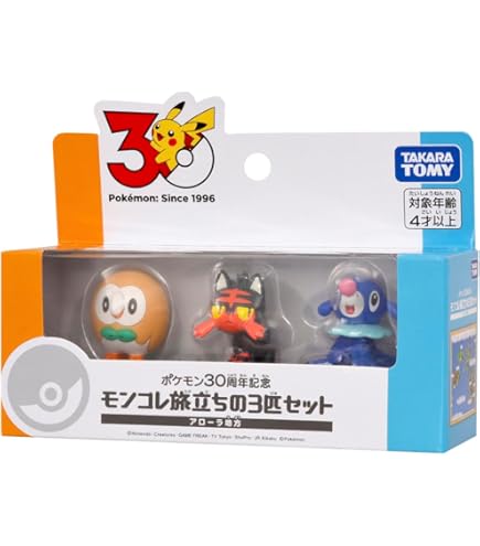 Amazon.com: Takara Tomy Pokemon 30th Anniversary Moncolle Travel