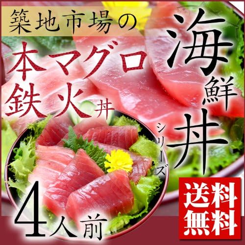 築地 海鮮丼