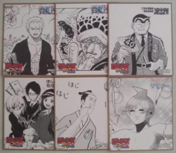 Amazon ジャンプフェア特典 ミニ色紙風コレクション 6枚セット One Piece ワンピース こち亀 ぼくたちは勉強ができない ゾロ ロー アニメ 萌えグッズ 通販