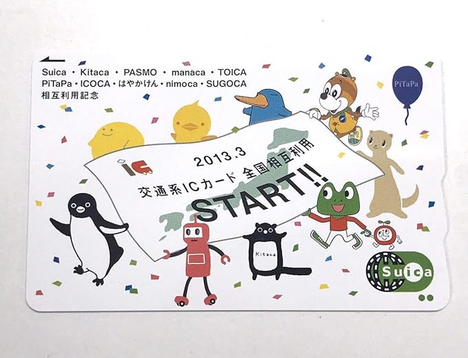 Amazon Jr東日本 13年3月交通系icカード全国相互利用記念suica おもちゃ ホビー
