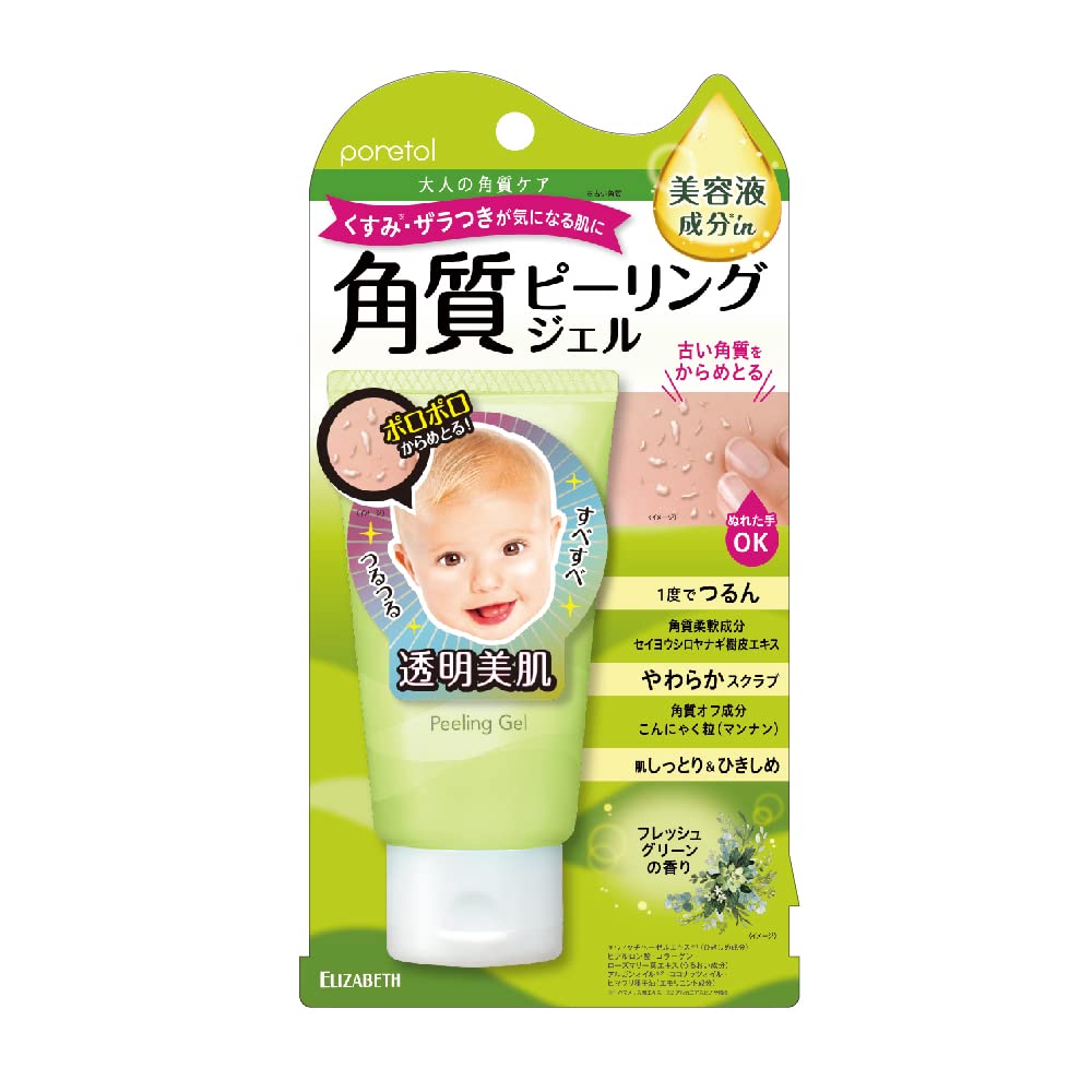 PORETOL Dead Skin Peeling Gel EX F 65g - Fresh Green Scent