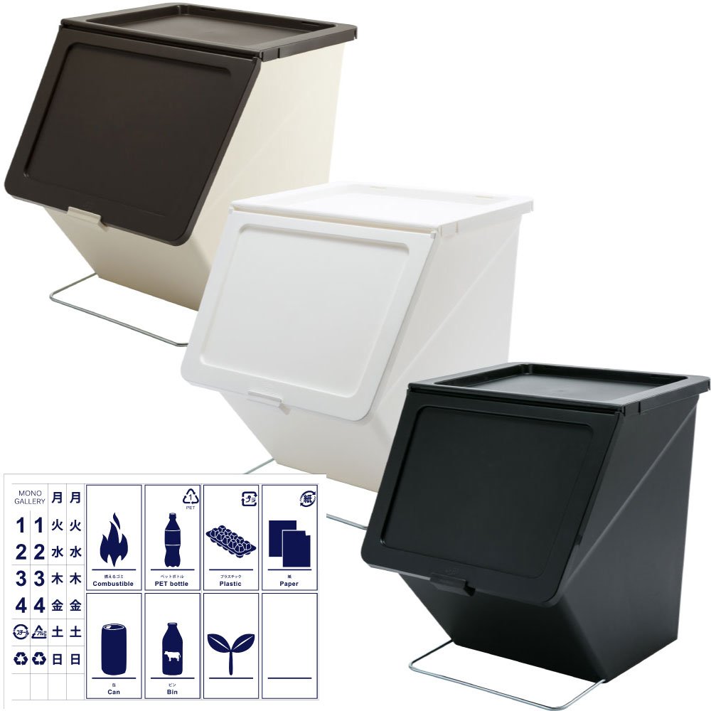 絶対一番安い スタックストー ペリカン ガービー 38l 全6色の中から選べる3個セット 分別ステッカー ゴミ箱 ごみ箱 ダストボックス おしゃれ ふた付き Stacksto Pelican ブラウン ホワイト ブラック B0758c1zvm ブラウン ホワイト ブラック ブラウン ホワイト