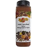 Arabic 7 Spice Blend Baharat – 500 g / 17.6 oz – Premium Middle Eastern Spice Mix - All-Purpose Seasoning for Meat, Rice, Ste
