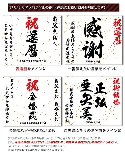 B01db8bqeq 絆を深める応援団 地酒 米寿お祝い 喜寿 金メダルの種類 月桂樹 千代菊 父 還暦祝い モンドセレクション5年連続金賞の老舗蔵 古希 還暦 日本酒 大吟醸酒 人気ブラドン