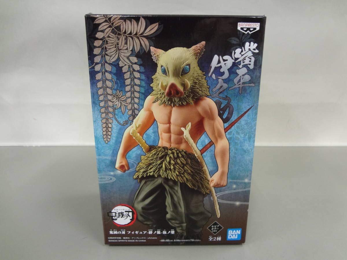 Banpresto Demon Slayer Kimetsu No Yaiba Inosuke Hashibira Vol 5 Figure Multicolor Buy Online In Antigua And Barbuda At Antigua Desertcart Com Productid