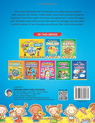 nursery book english