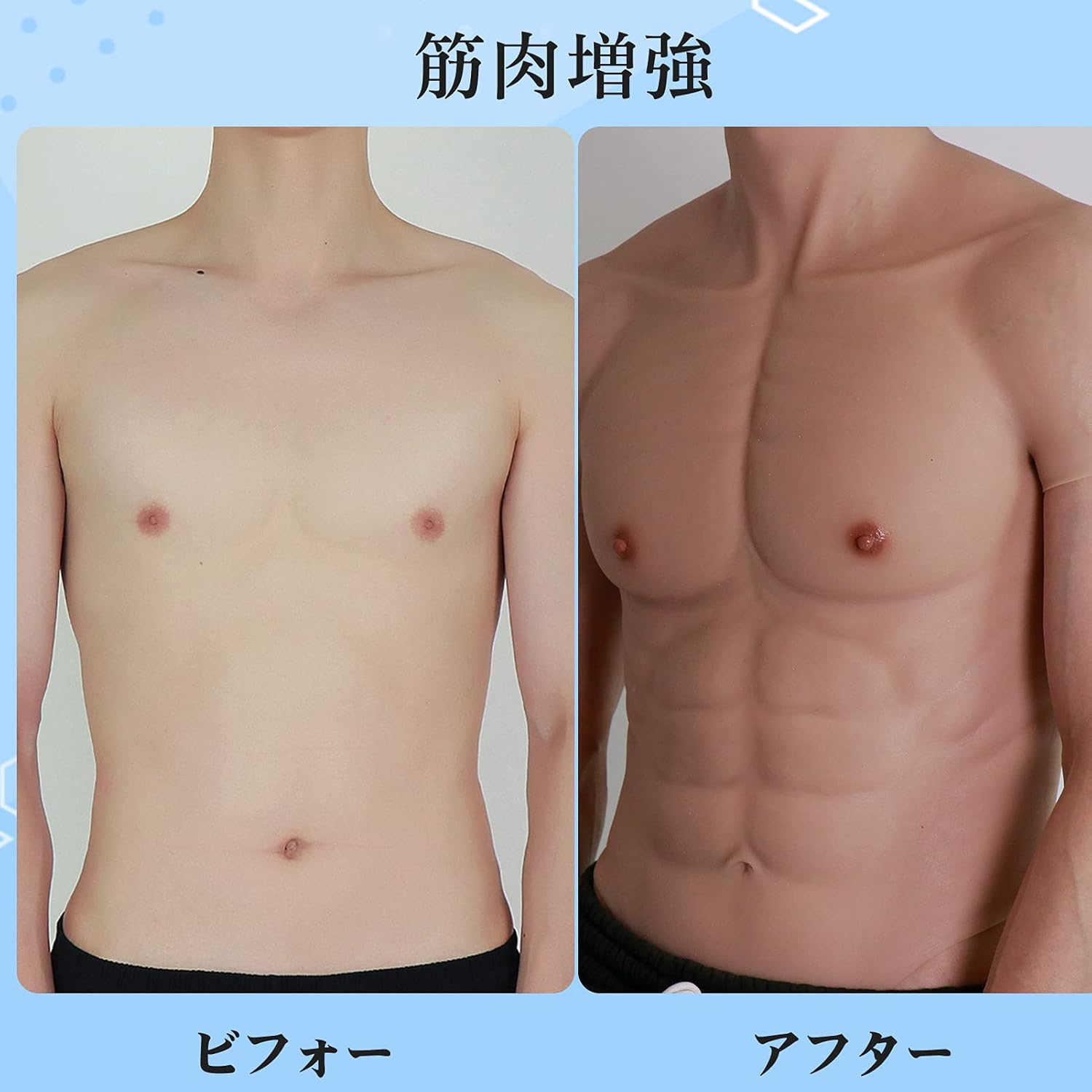 Amazon Roanyer 偽腹筋 偽筋肉 マッチョ シリコン 筋肉 仮装 コスプレ ｓサイズ ホワイト コスプレ 仮装 通販