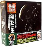 Alien Revoltech SciFi Super Poseable Action Figure #001 Alien Big Chap