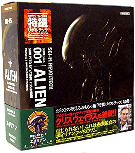 Alien Revoltech SciFi Super Poseable Action Figure #001 Alien Big Chap