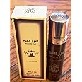 Ameer Al Oud Special Edition Roll On Perfume Oil 10ml. By Fragrance World
