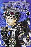 Air Gear T01 (Air Gear (1)) (French Edition) by