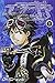 Air Gear T01 (Air Gear (1)) (French Edition) by